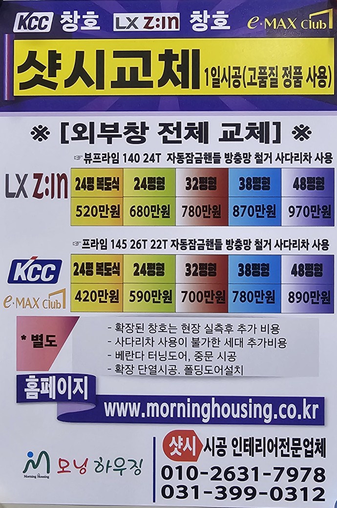 광고하우징 이미지
