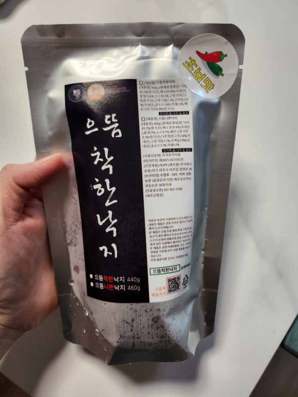 주식회사 송원 이미지