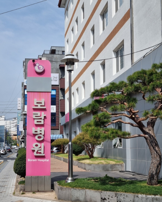여성보람병원 이미지