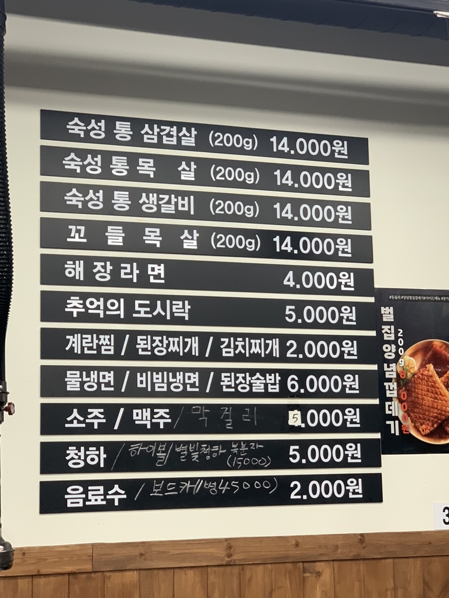 동읍리 이미지