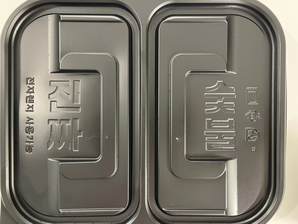 기영이숯불두마리치킨통영 이미지