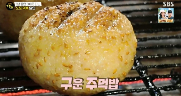 이곳에꼬치다 이미지