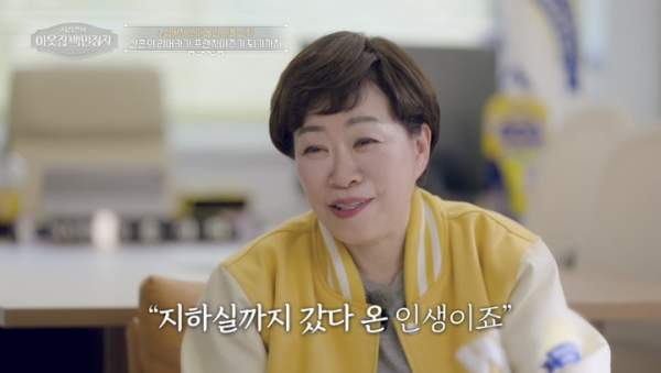 인생와플 이미지