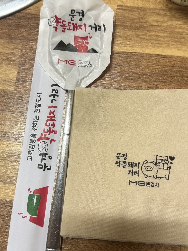 코다리와청계닭이야기 이미지