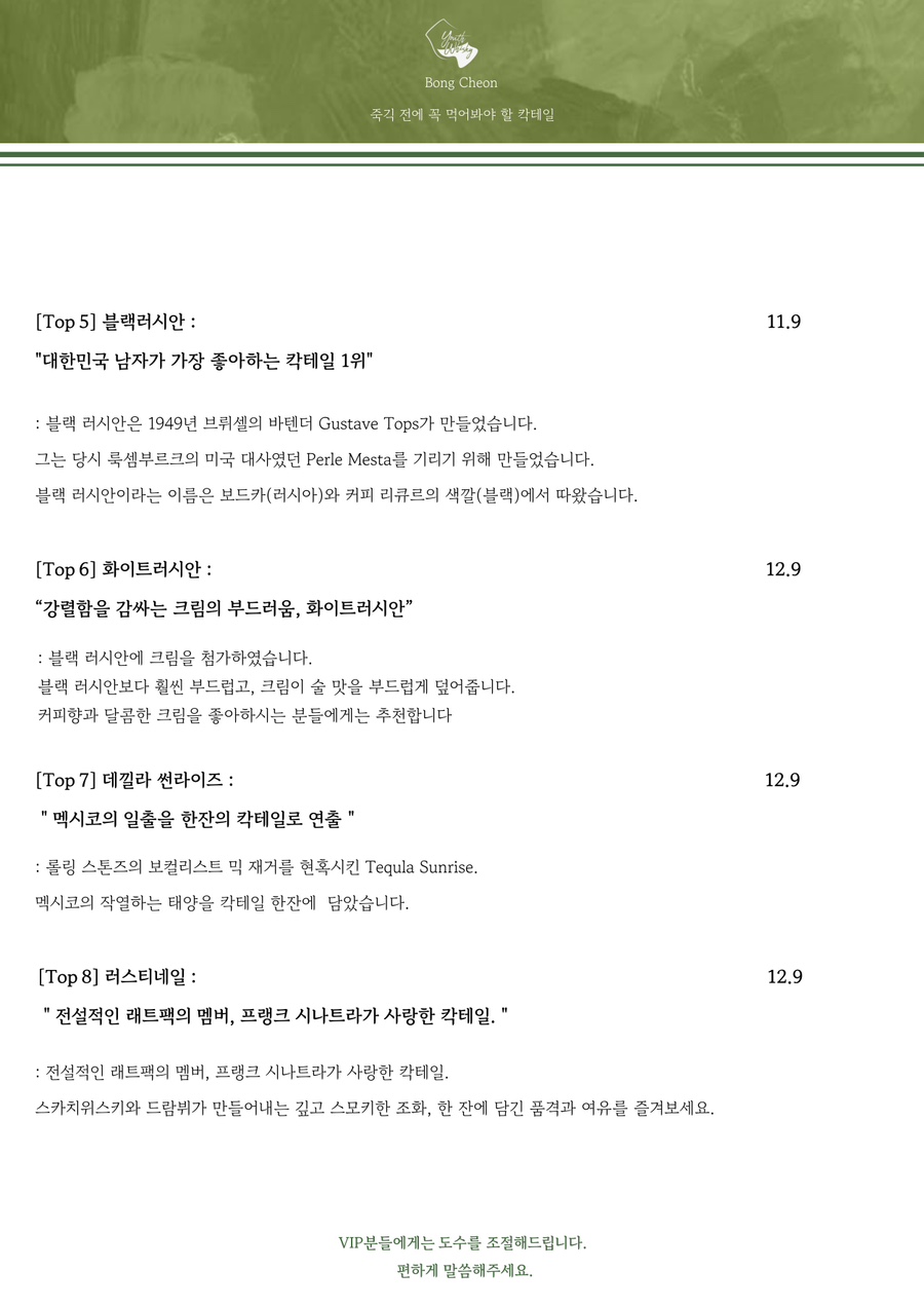 혼술청춘 이미지