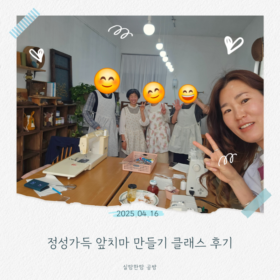 한땀공방 이미지