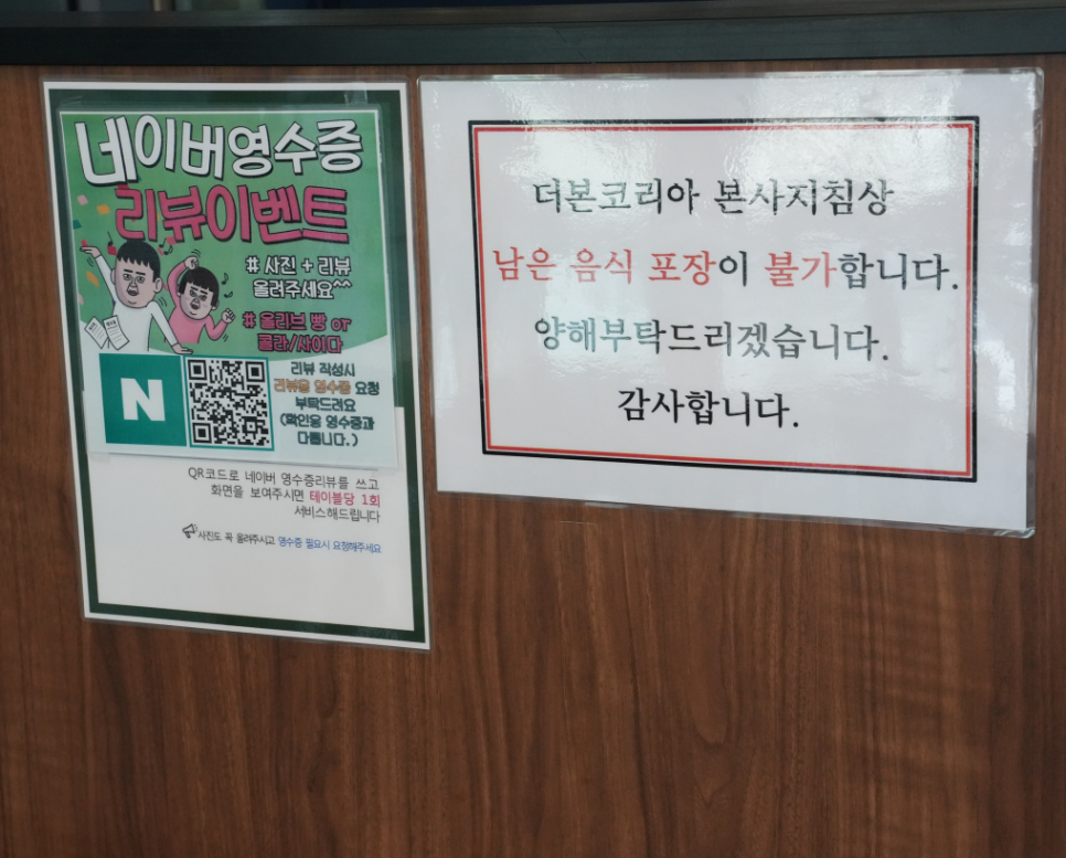 롤링파스타 양산덕계점 이미지
