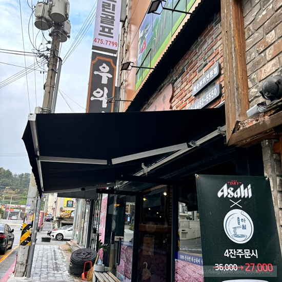 우의정한우 이미지