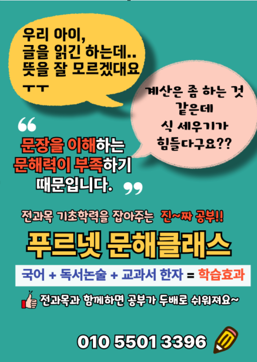 푸르넷 이미지