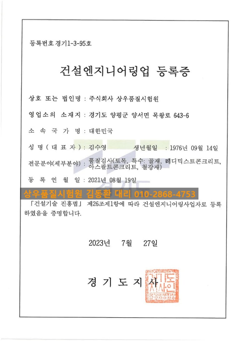 진흥건설(주) 이미지