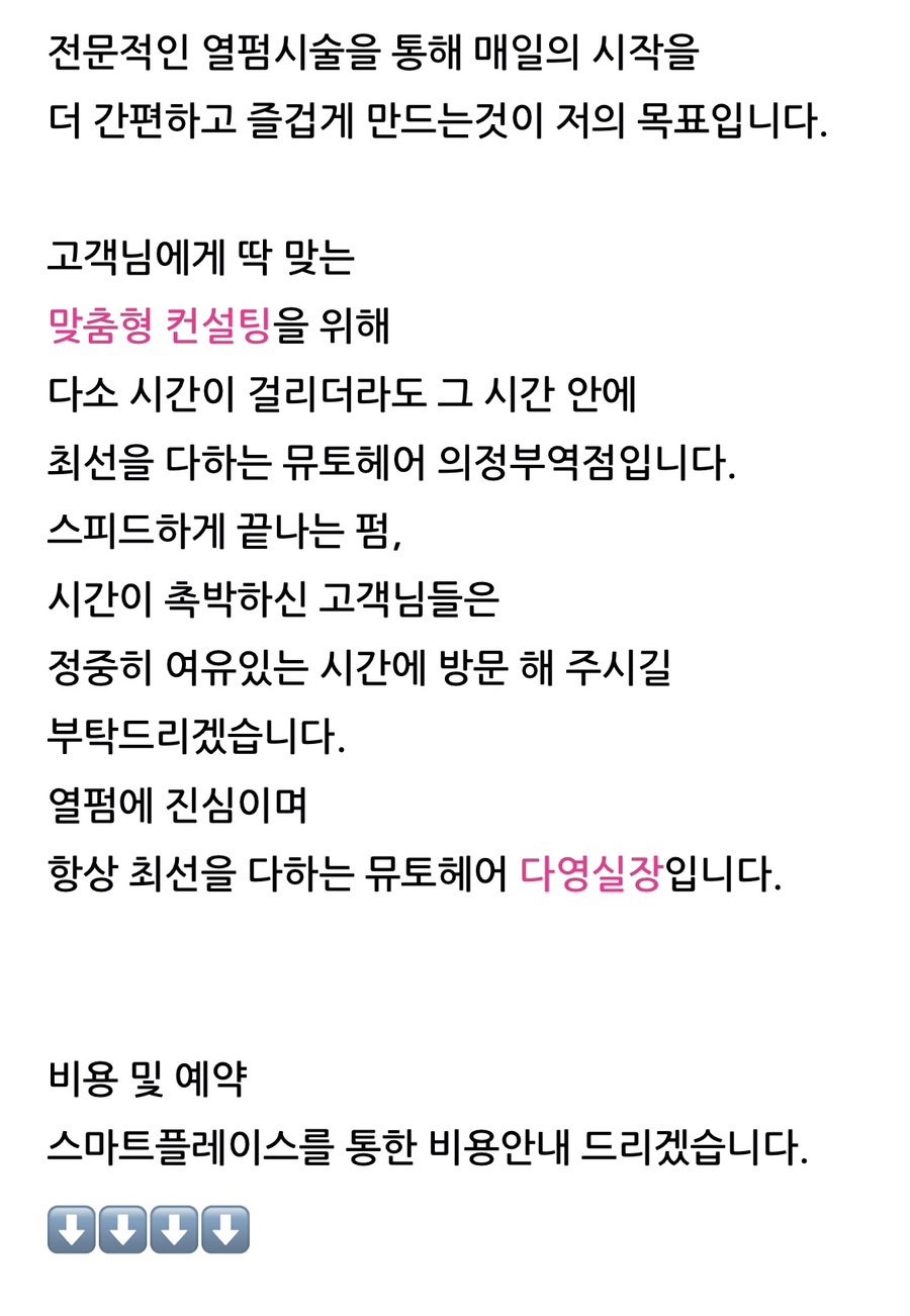 모뮤토 이미지
