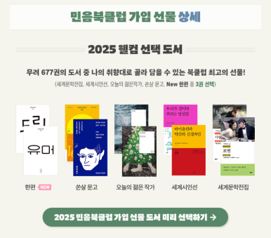 미니북키 이미지