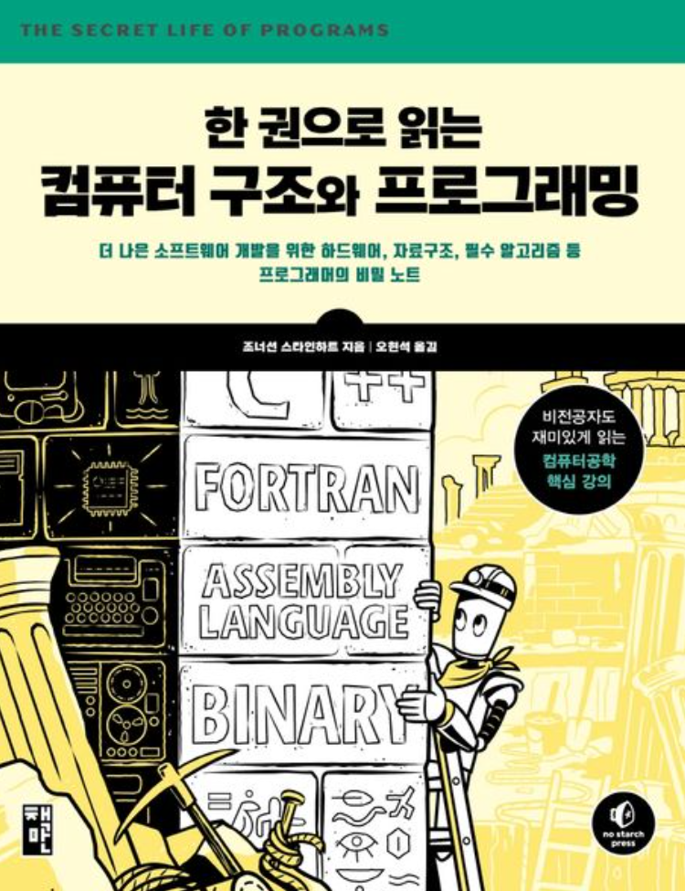셀라컴퓨터 이미지