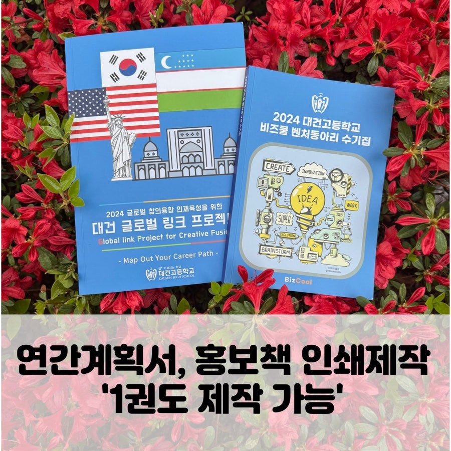 삼영인쇄 이미지