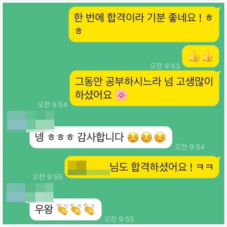 라핀플로리스트학원 이미지