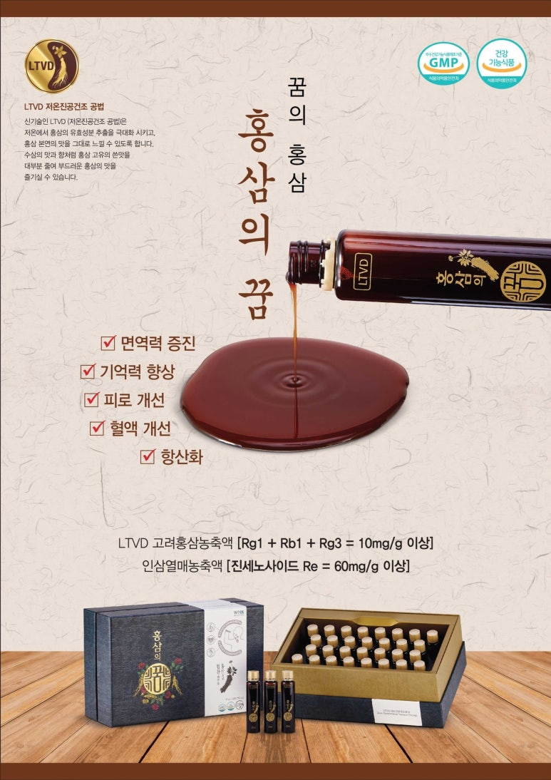 웰너스코리아 주식회사 이미지