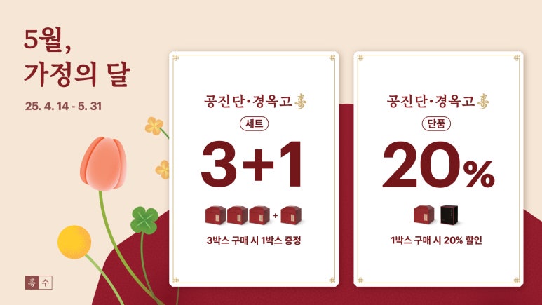조이앤부부한의원 이미지