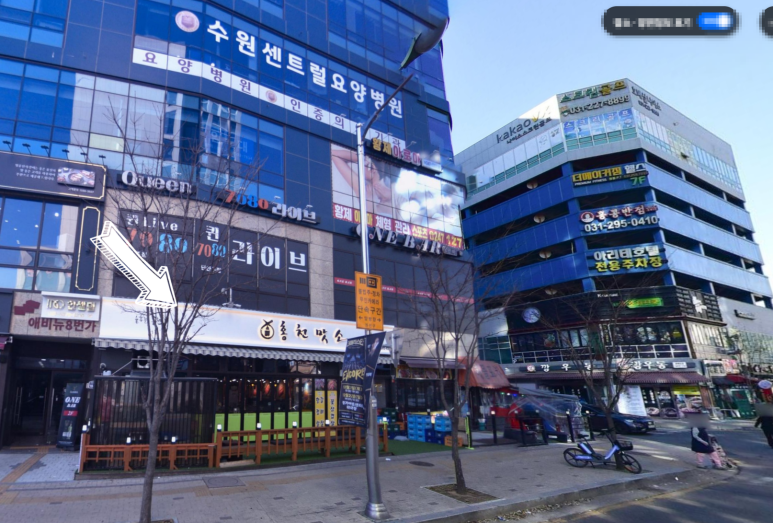 홍천맛소 이미지