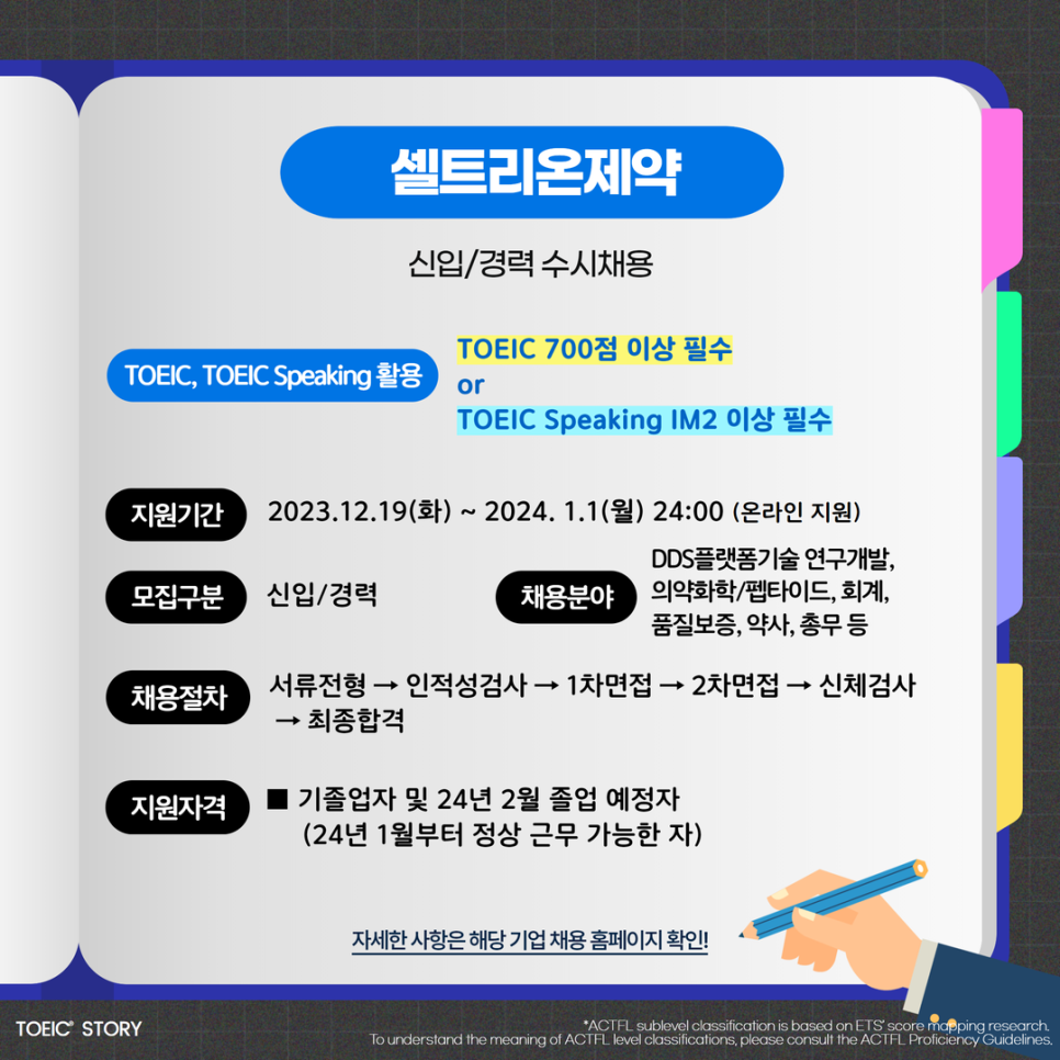 엘아이지넥스원(주) 이미지