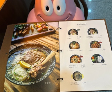인더비엣은계호수점 이미지