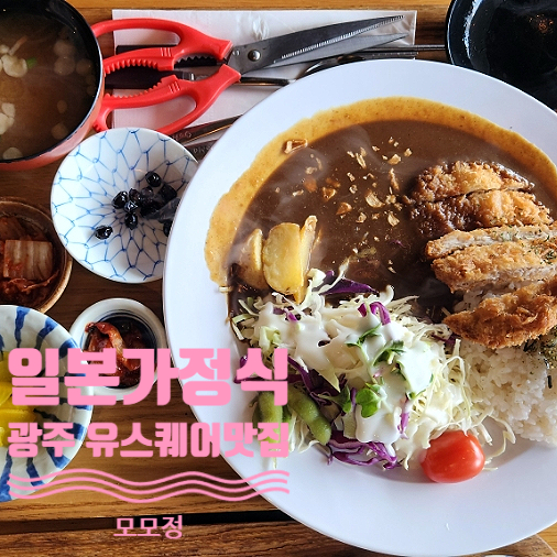 모모정 이미지