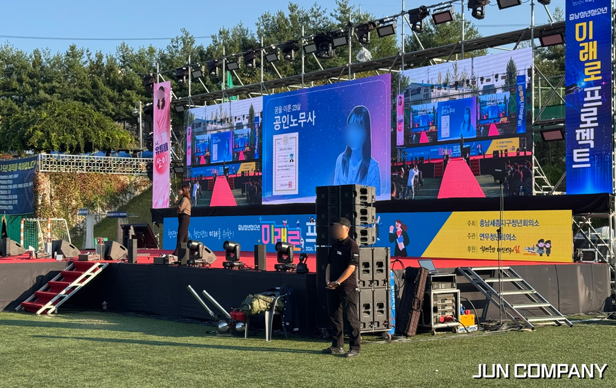 주식회사컴퍼니바로 이미지