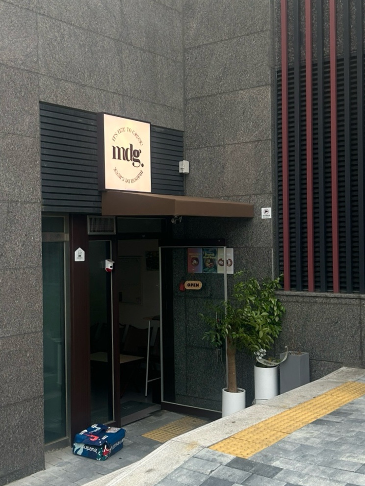 메종드그릭 이미지