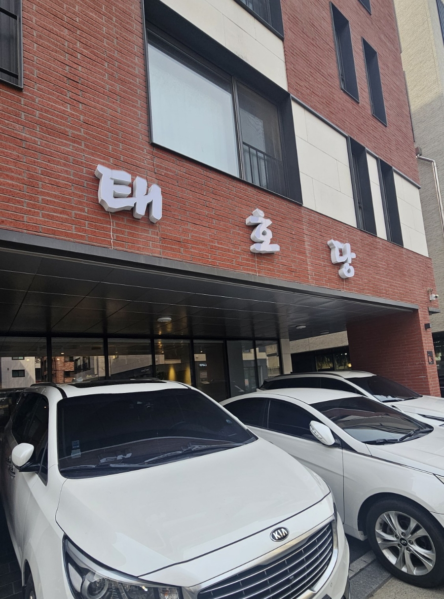 태호당 이미지