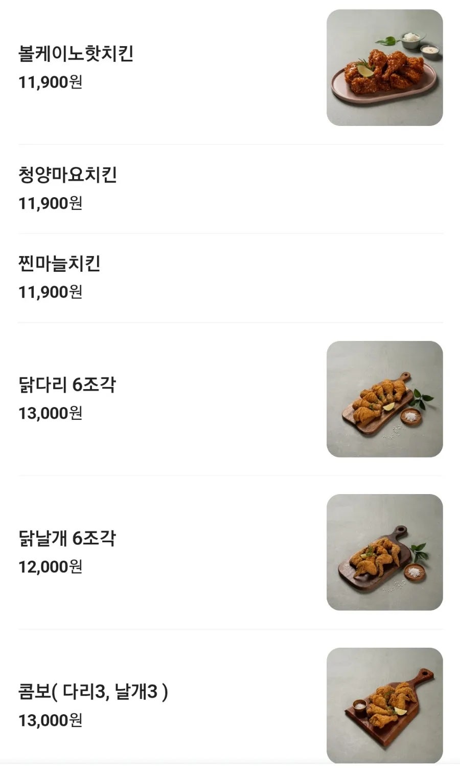 노군통닭 수원역점 이미지