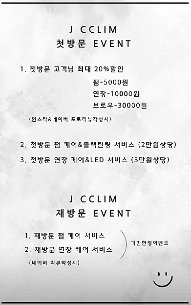 끌림헤어아트 이미지