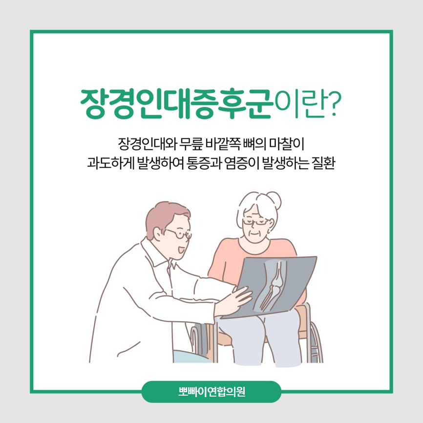 연합외과의원 이미지