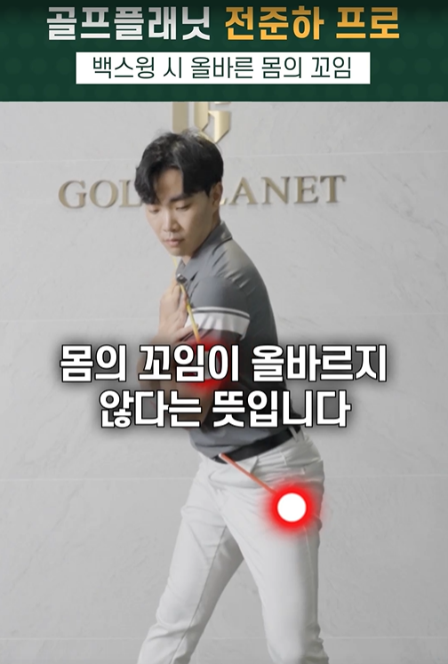 올바른몸 이미지