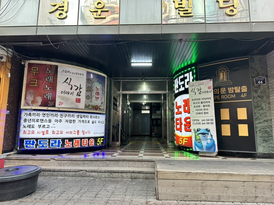 상상의문 이미지