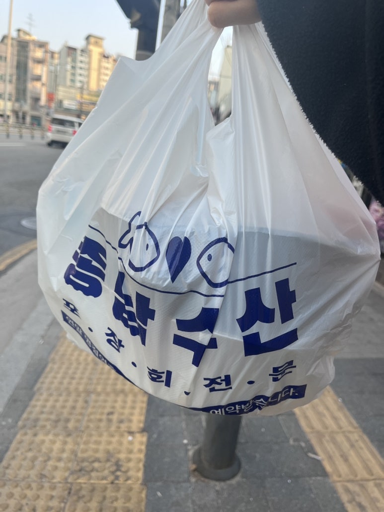 종남수산 이미지