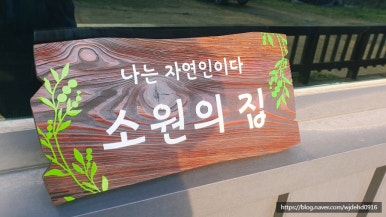 큰나무공작소 이미지