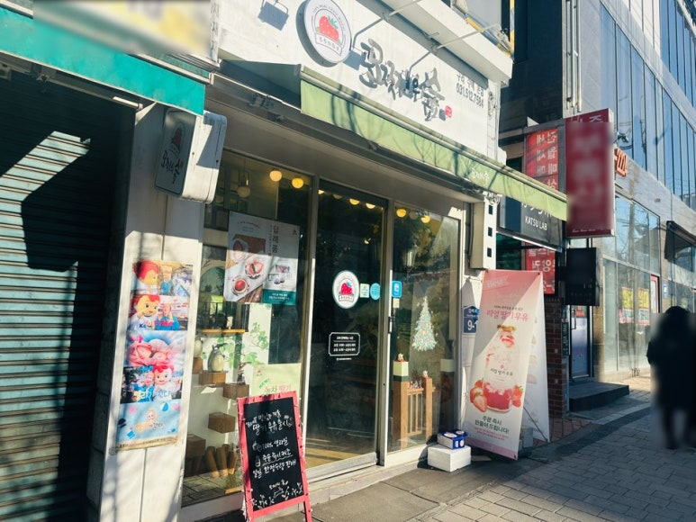 모찌의숲 이미지