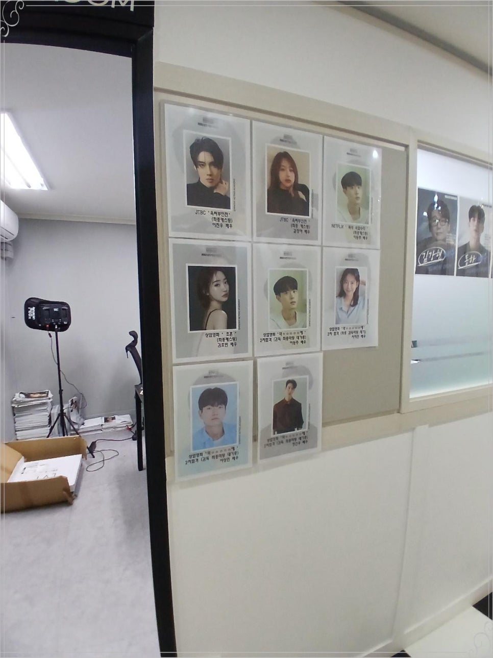 수가엠 이미지