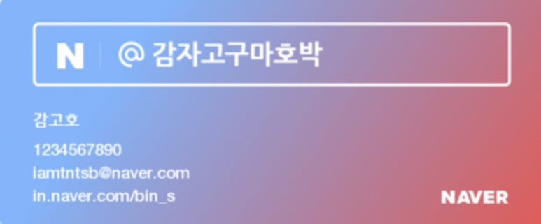 고성범연탄구이광안 이미지