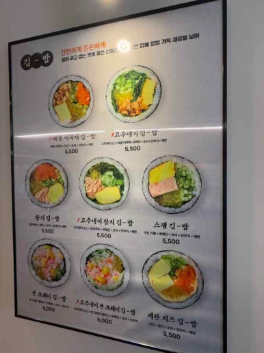 콤비랑분식 이미지