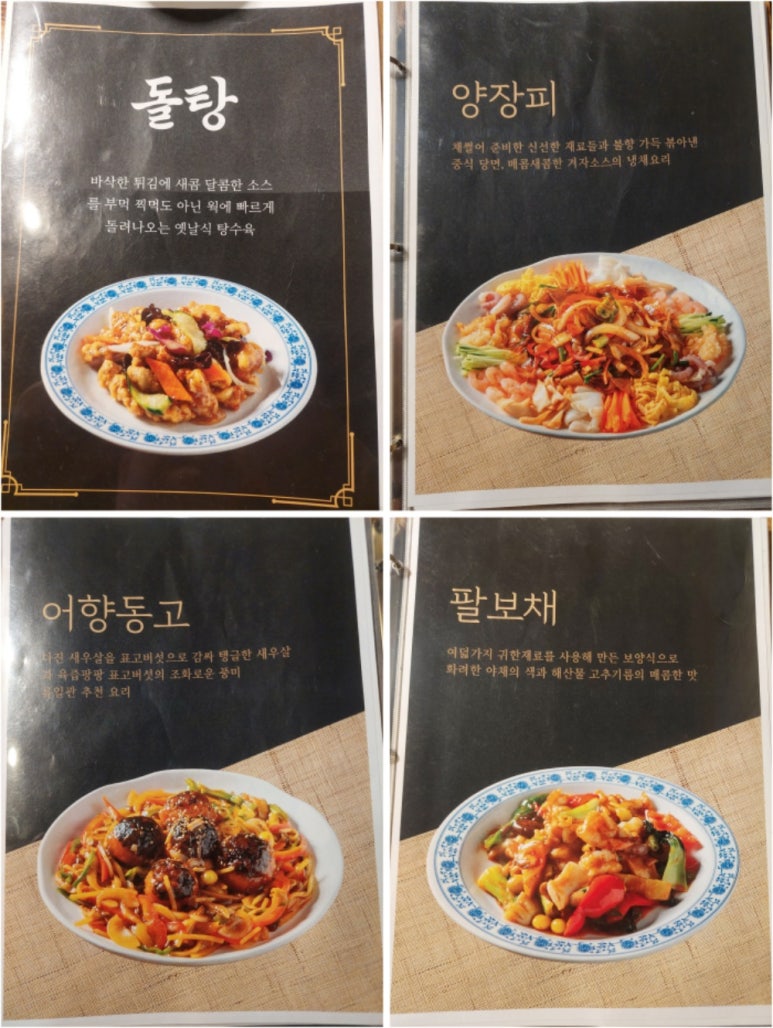류일관 이미지