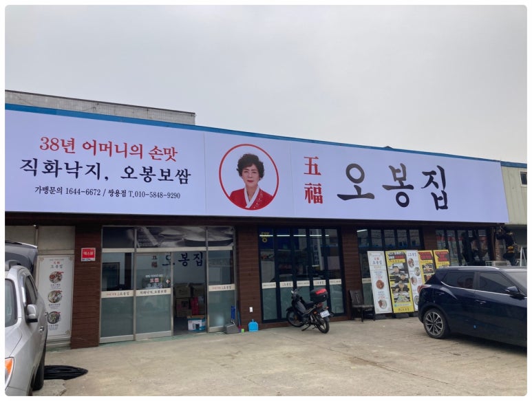 쌍용간판 이미지