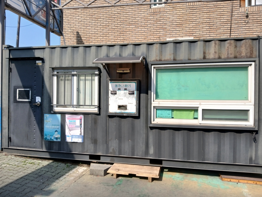 골든셀프세차장 이미지