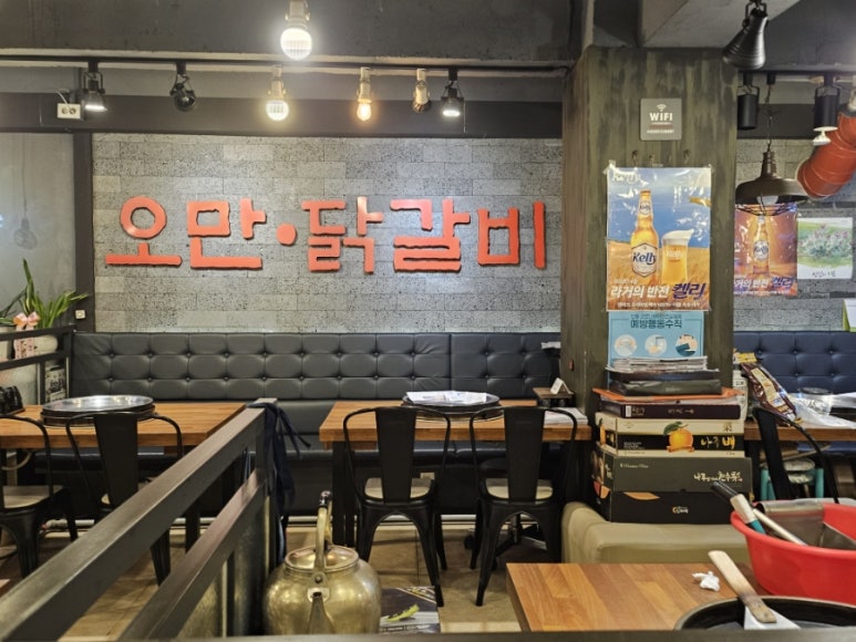 오만닭갈비 이미지