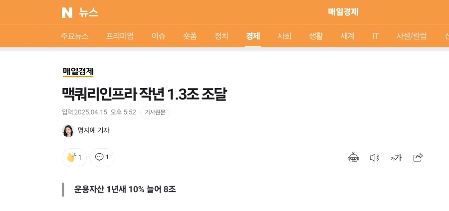 (주)그린씨앤에스 이미지