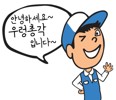 방배중앙로29길 이미지