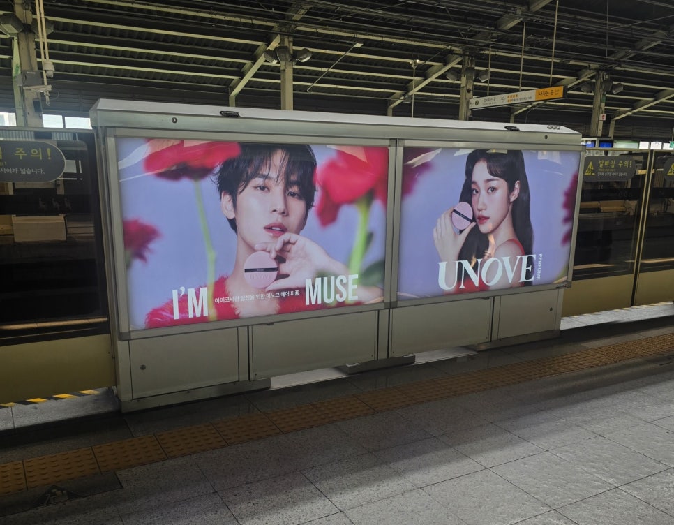스크린헤어화장품 이미지