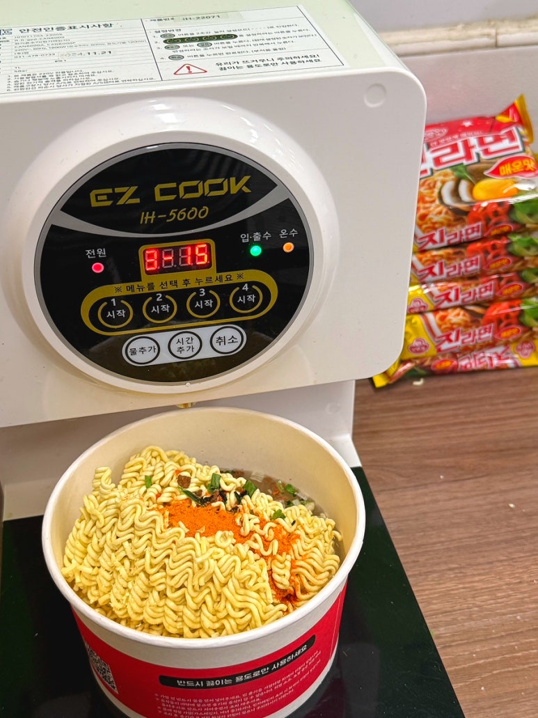 친구뷔페식당 사진 3