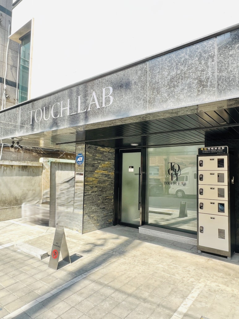 디자인랩터치 이미지