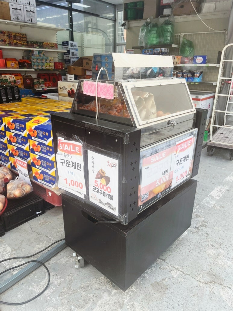 신흥마트 이미지