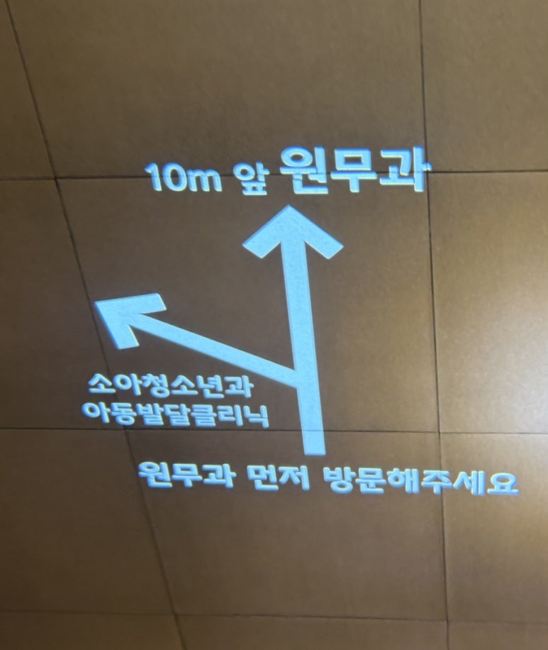 부산썬의원 이미지